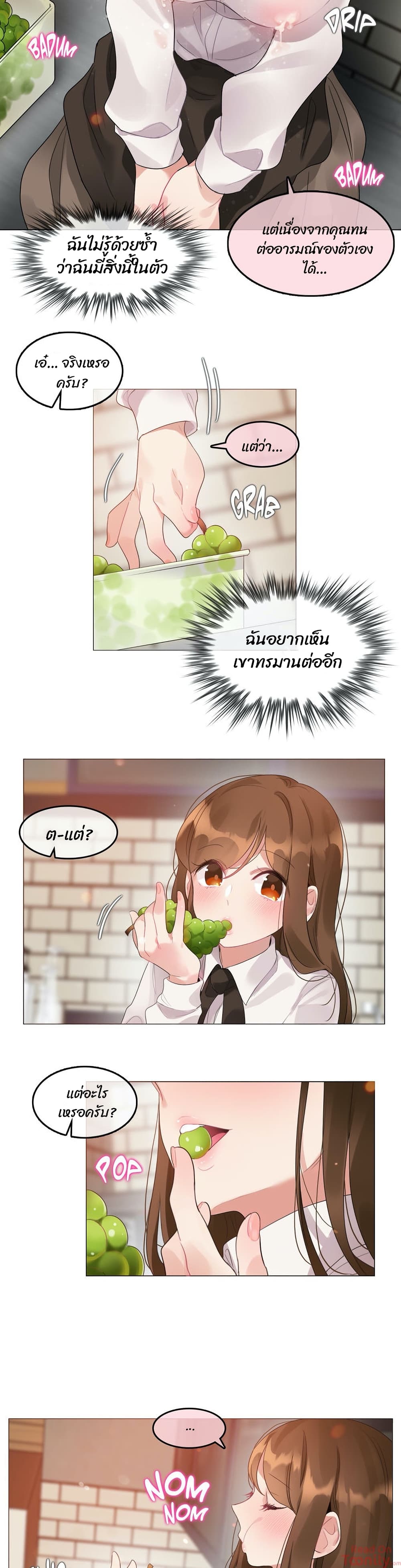 A Pervert's Daily Life 85 (4)